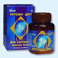Хитозан-диет капсулы 300 мг, 90 шт - Валуйки